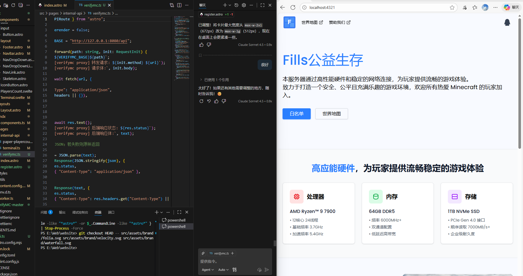 AI好啊，说的明白就能做到！