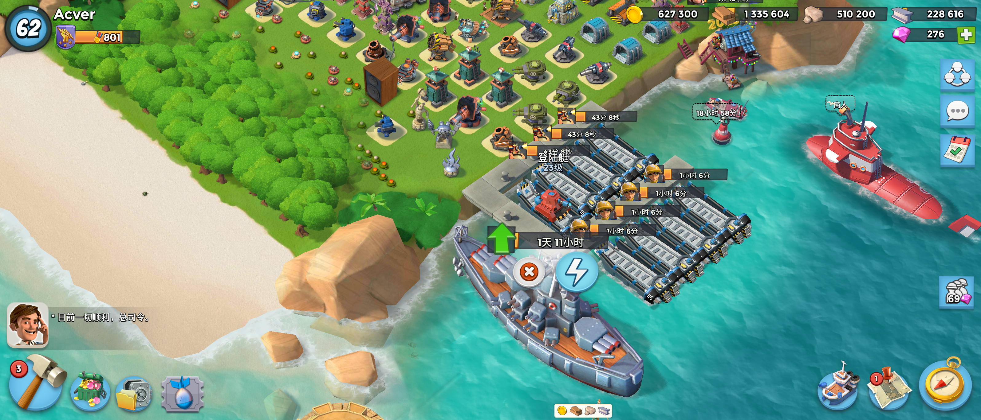 值得纪念的时刻