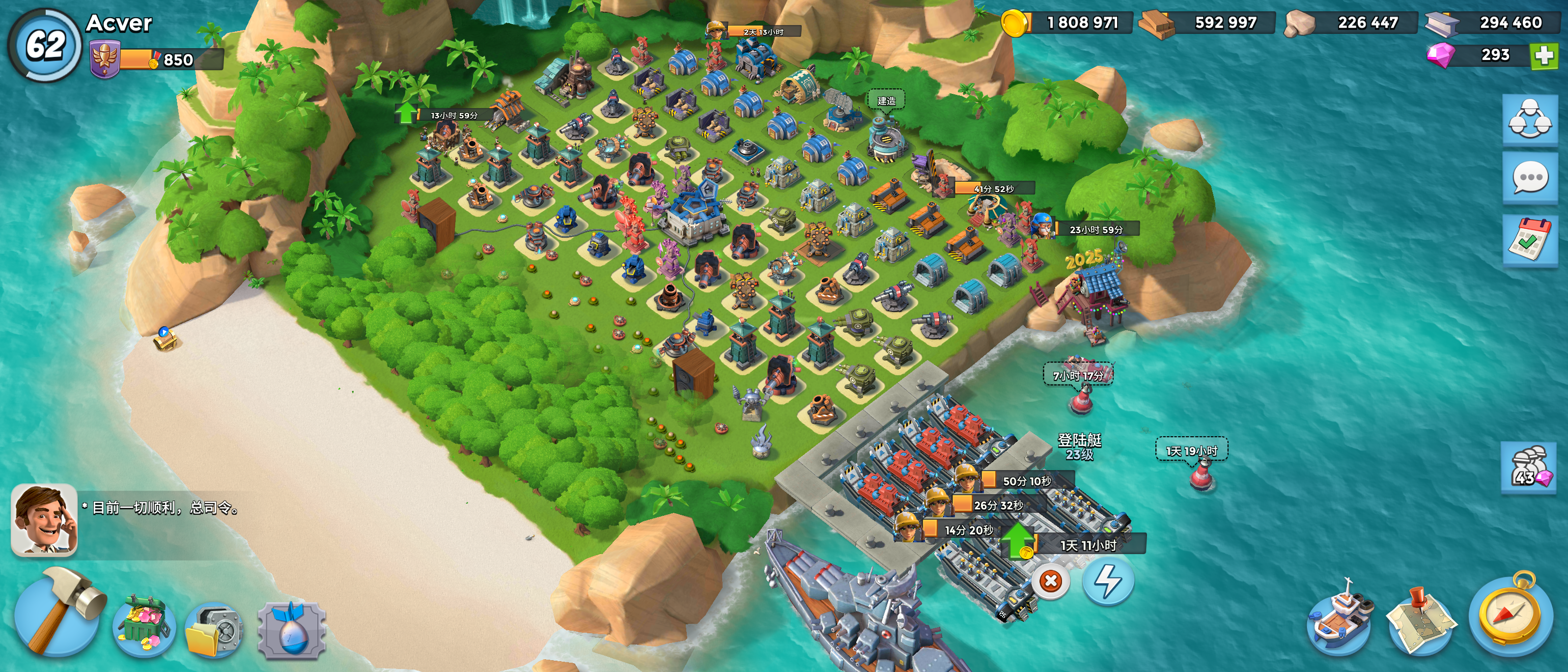 S50604-20570926_com.supercell.boombeach.png