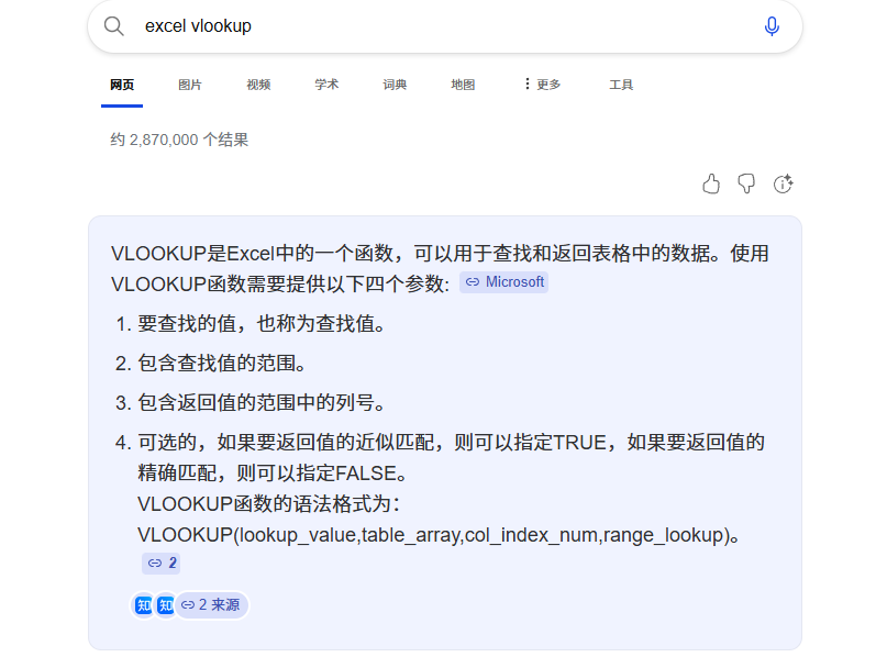 屏幕截图 2025-06-07 122221.png