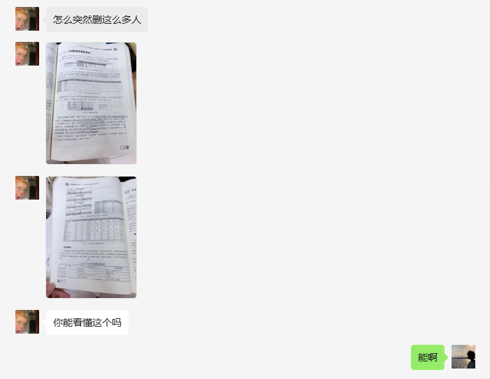 屏幕截图 2025-06-07 121532.png