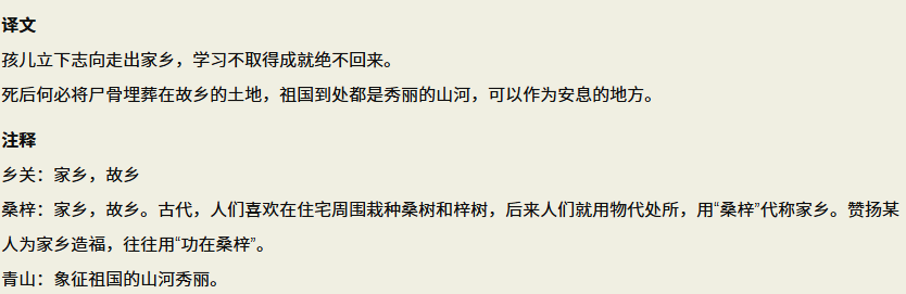 屏幕截图 2025-06-12 171916.png